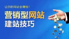 2019年南通企業(yè)對響應式網(wǎng)站跟進趨勢